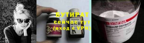 прущие грибы Баксан