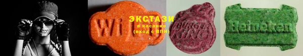 шишки Абаза