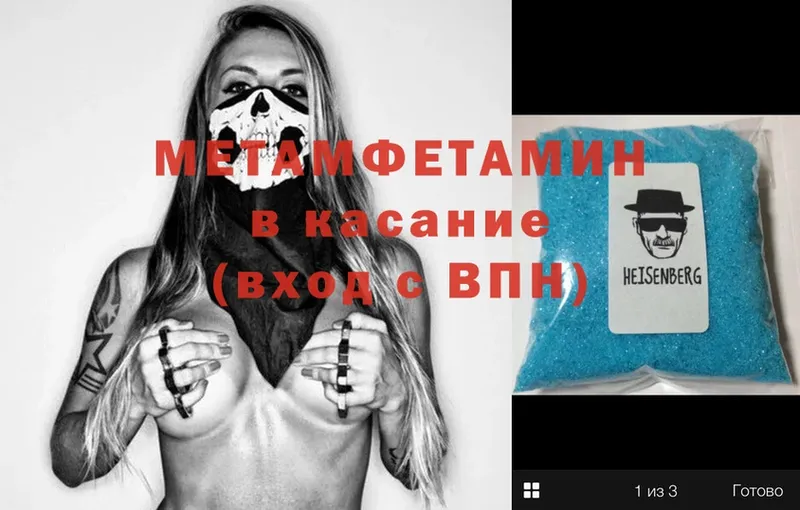 хочу   Белинский  МЕТАМФЕТАМИН Methamphetamine 